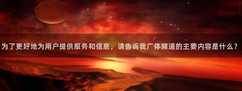 nba直播玩球直播
