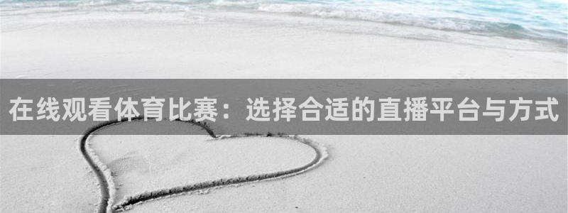 nba直播在线直播玩球直播